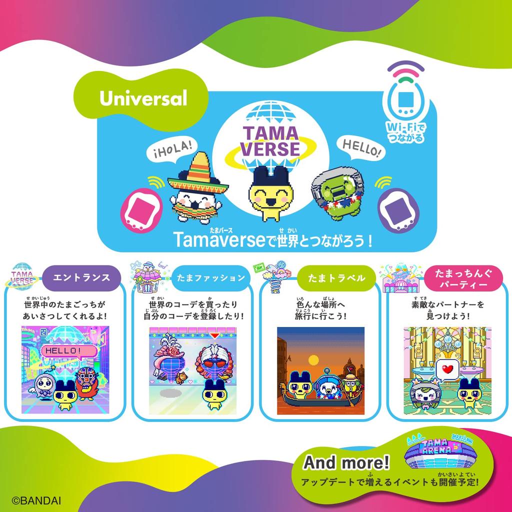 BANDAI Tamagotchi Uni Pink with Amazon limited sticker Toy Awards 2023 Communication Toy Category Grand Nikkei Excellent Products and Services MJ
