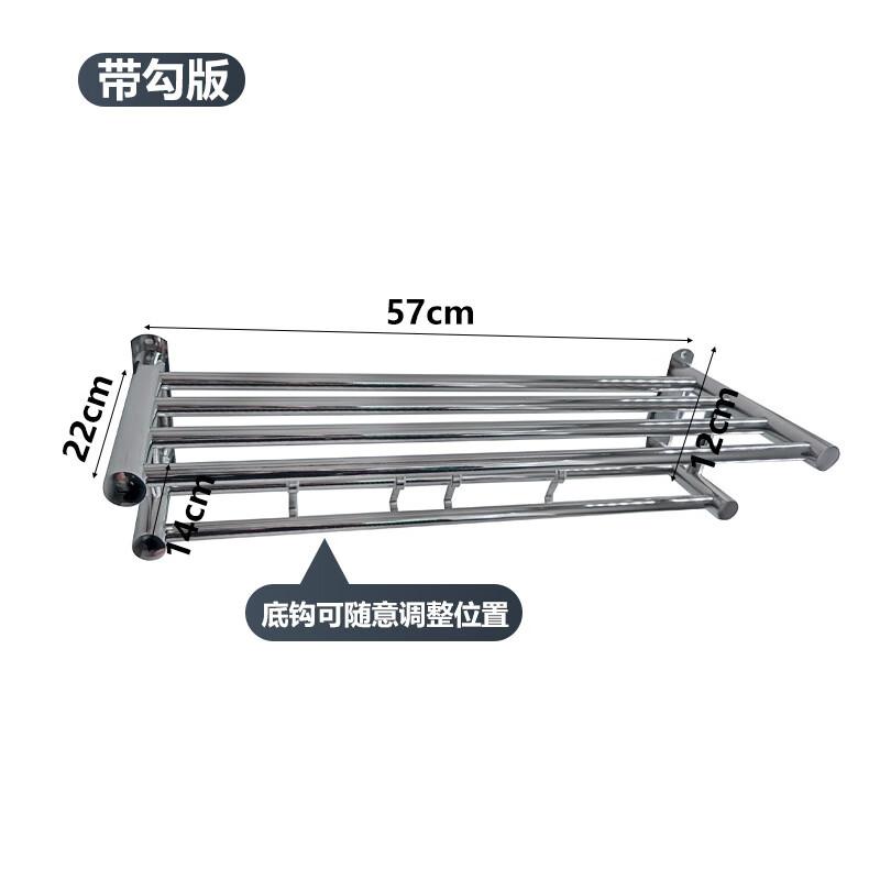 

OIMG Thickened Stainless Steel Towel Rack with Hooks