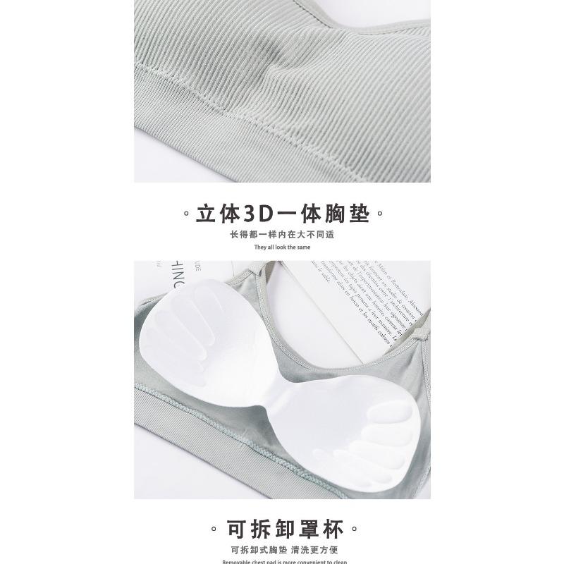 Beauty Back Bear Print Wireless Sports Camisole Bra Comfortable Breathable High Elasticity