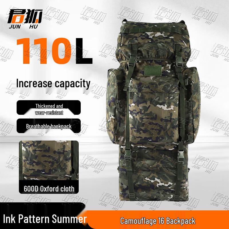 Junhu Camouflage Outdoor Hiking Backpack