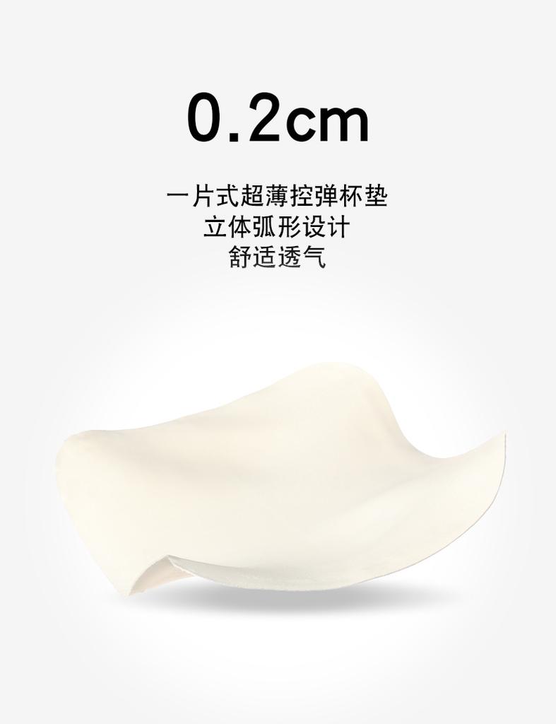 Big Chest, Small, Ultra-thin, Seamless, Slimming, Breathable and High Elasticity Underwear for External Wear