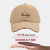 New Baseball Cap Autumn and Winter Big Head Circumference Showing Face Small Hat Men's and Women's Fashion Casual Versatile Cap
