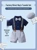 Kinder-Overall mit Kapuze 3-teiliges Set: Sommerliches Kurzarm-Outfit für Jungen