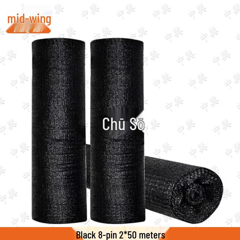 Heavy-Duty Outdoor Black Shade Net