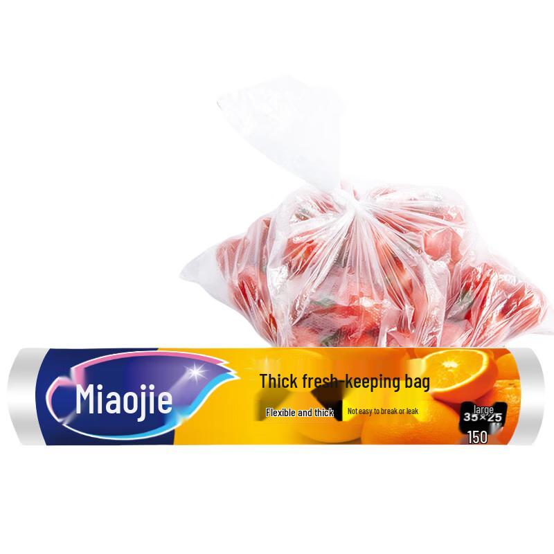 Miaojie Point-Break Fresh-keeping Bags