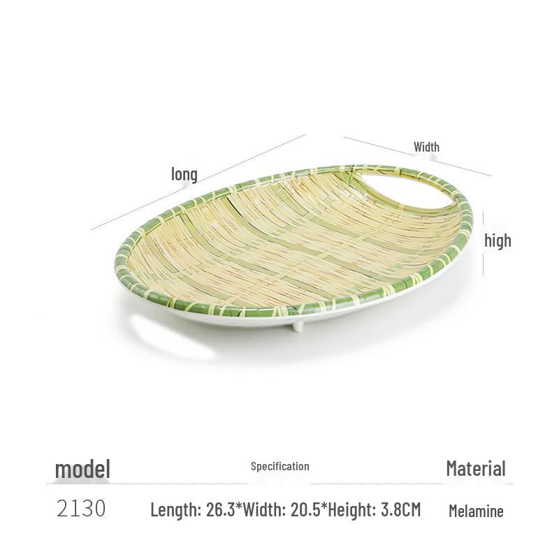 Jimeili Melamine Imitation Bamboo Weave Serving Tray