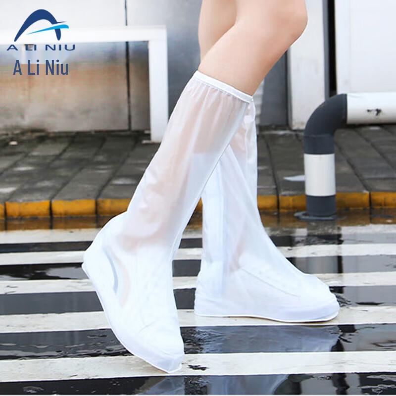 Aliniu AZF90 Long Foldable Waterproof Non-slip Shoe Covers XXXL (EU 45-46) белый
