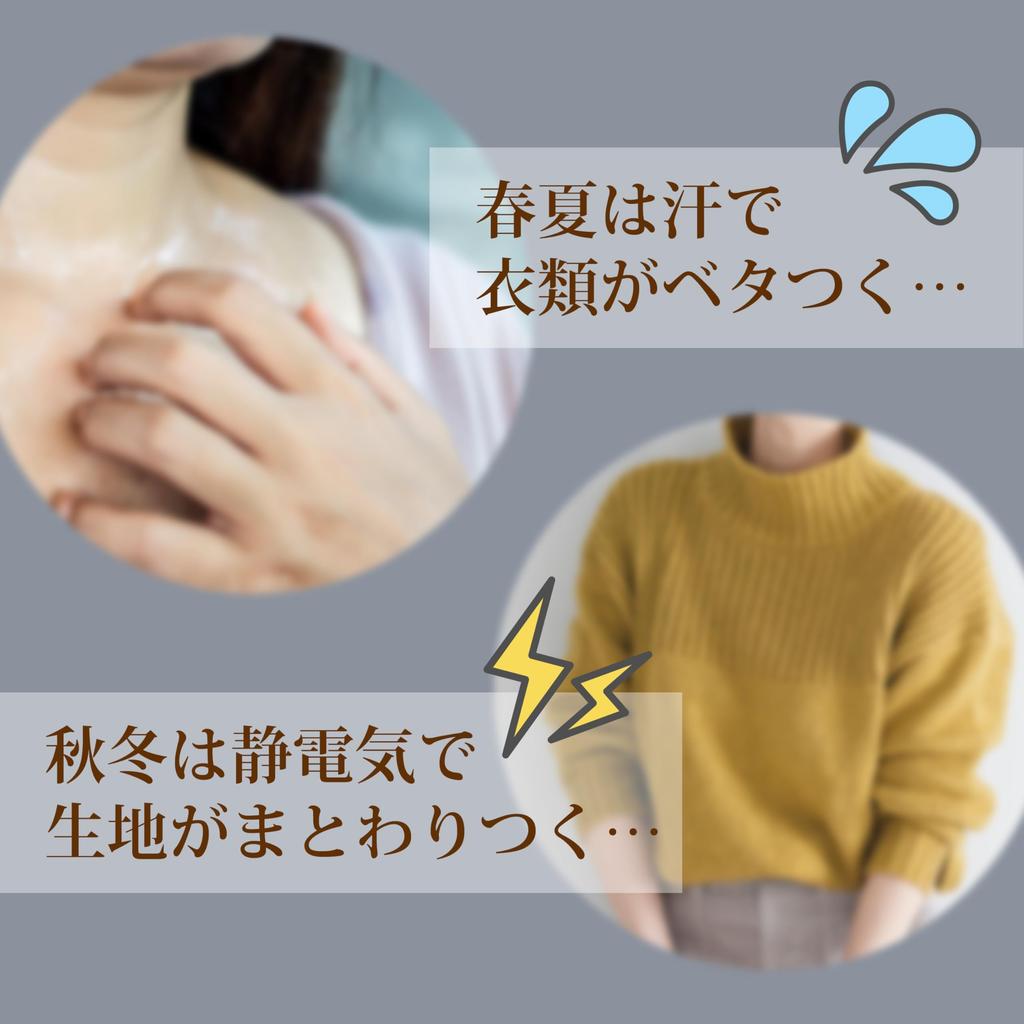 Posture Studio Funny Slip Long Innerwear with Petticoat and Cami Large Size 64236 Moisture-Wicking, Quick-Drying Dress, Dress, Size, Non-See-Through,