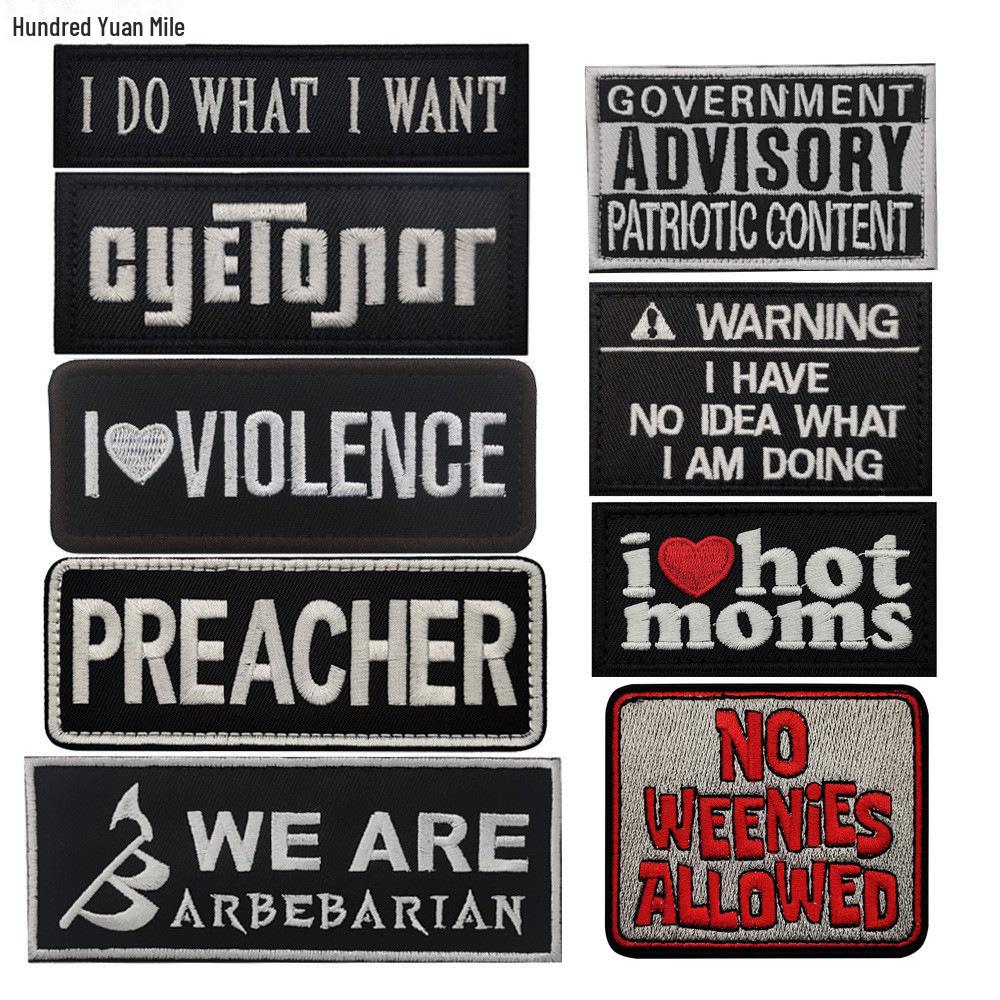 

«Черно-белая нашивка на рюкзак для активного отдыха с вышитыми английскими буквами — значок «Тактический боевой дух»»