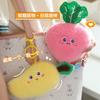 Cute Fruit Keychain Girls Bag Pendant School Bag Back Plush Toy Doll Wedding Throwing Doll