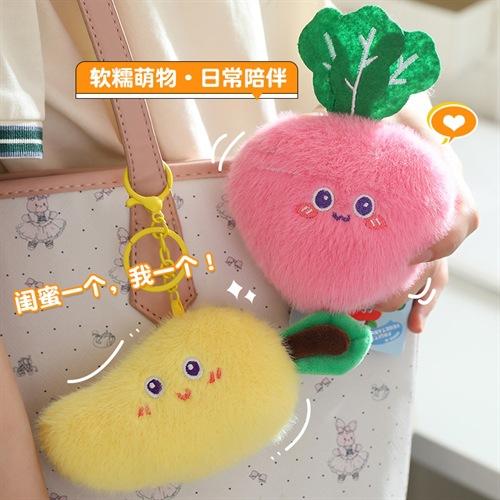 Cute Fruit Keychain Girls Bag Pendant School Bag Back Plush Toy Doll Wedding Throwing Doll