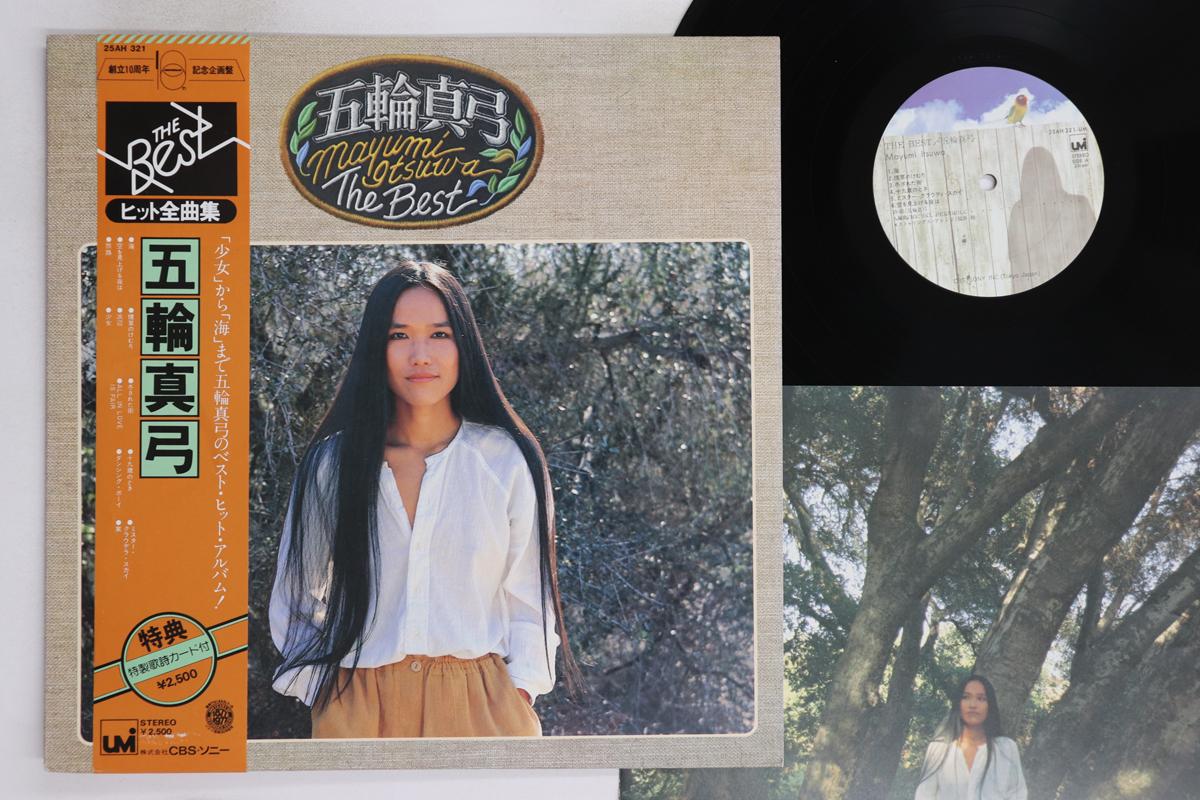 

LP Пластинка MAYUMI ITSUWA - Лучшее 25AH321 UMI 1977 Япония Оби Японская Поп/Рок Б/У