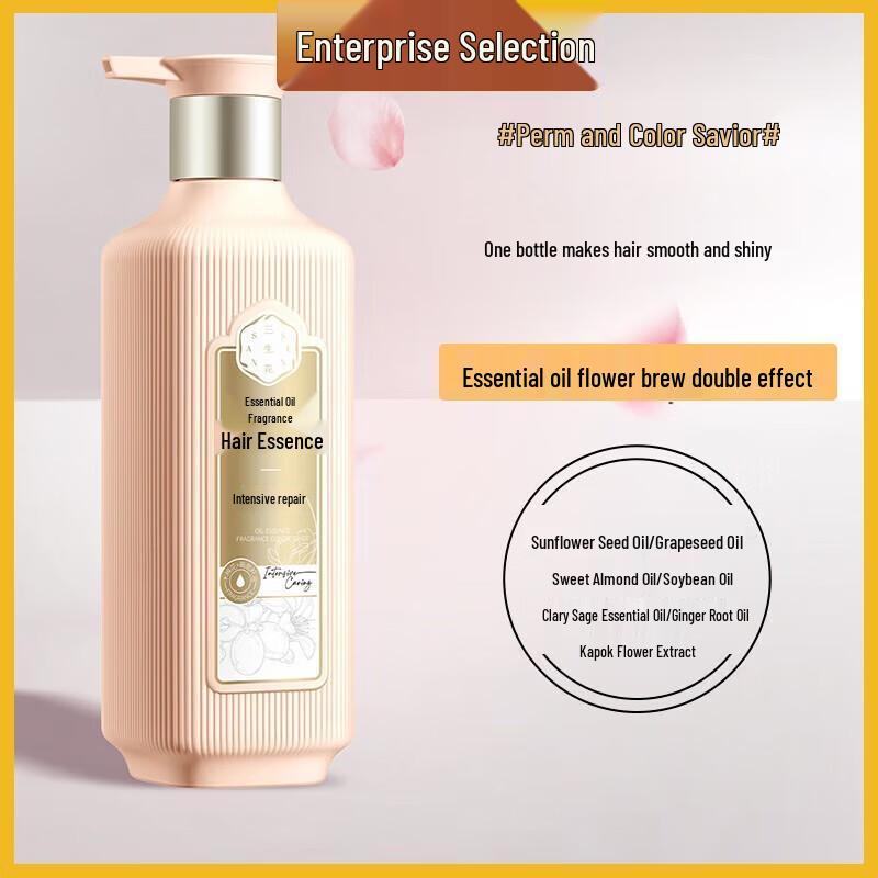 San Sheng Hua Essential Oil Hair Conditioner, Intensive Repair, 800ml