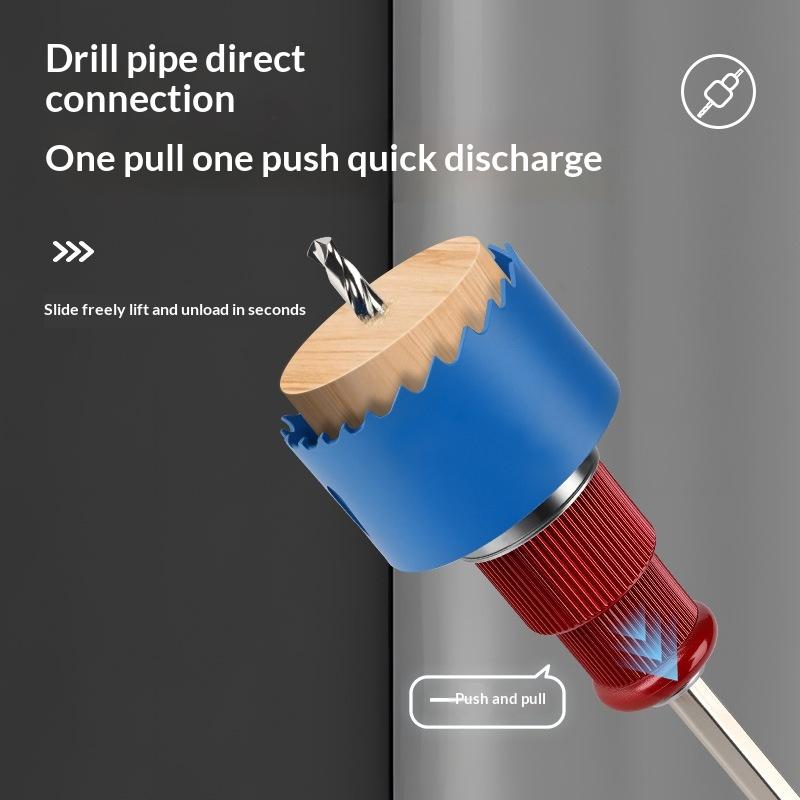 Woodworking Hole Opener Quick Stripping Pipe Self-Locking Extensions Rod Woodworking Hole Opener Connecting Rod