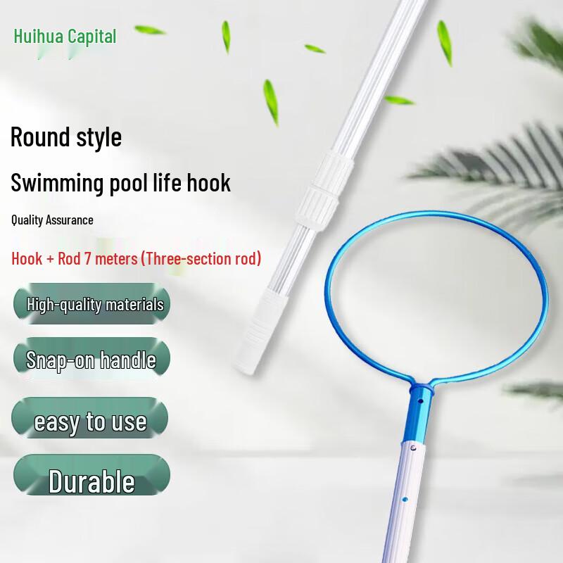 Huihuadu Swimming Pool Rescue Hook with Telescopic Pole