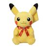 POKEMON Center Original Large Special Plush Toy Pikachu