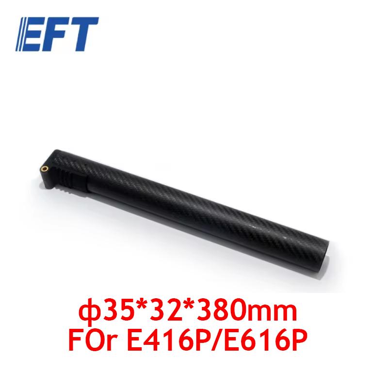 EFT E410P E416P E610P E616P E616S E416S 30mm 35mm 40mm Arm agricultural spray drone frame folding carbon tube aluminum tube