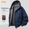 Jeep Men's 2025 Autumn Hooded Softshell Windbreaker Jacket