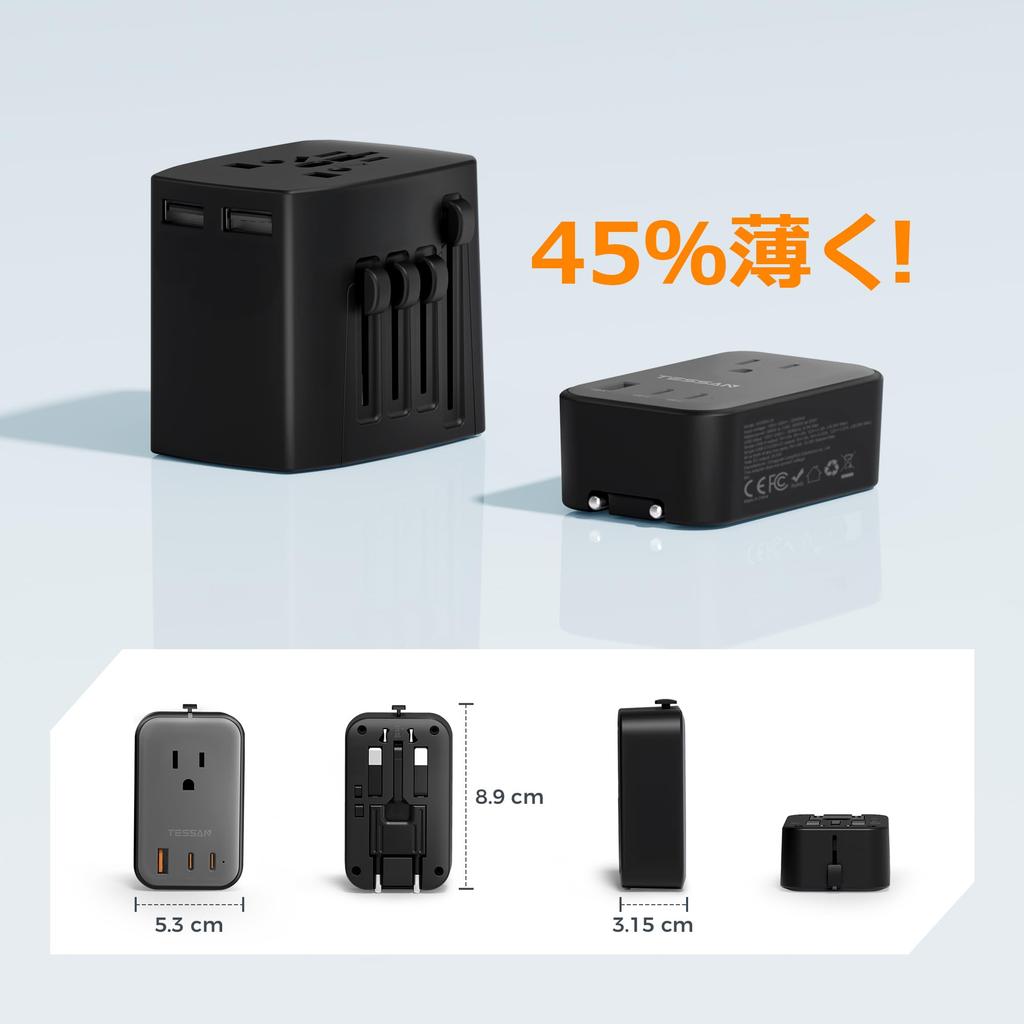 TESSAN International Travel Adapter, Ultra-Slim, Worldwide Compatible, with COBFA Type Power Outlets, Multi-Conversion Plug, Power Converter Adapter