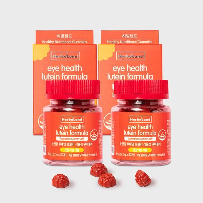 Eye Health Lutein Formula Vegetable Gummy Jelly 30 Gummies X 2 Bottles