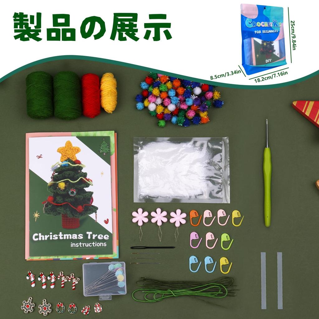 BEAUTY PLAYER Christmas Tree Crochet Kit for DIY Crochet Kit with Instructions Christmas Gift for Kids and Indoor Miniature Desktop Mini Christmas