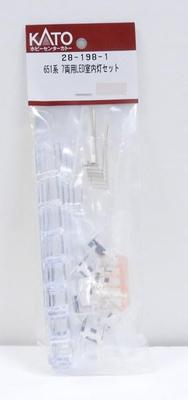 KATO Hobby Center Kato N Gauge 651 Series LED Interior Light Set Railway Model Supplies 7-Car