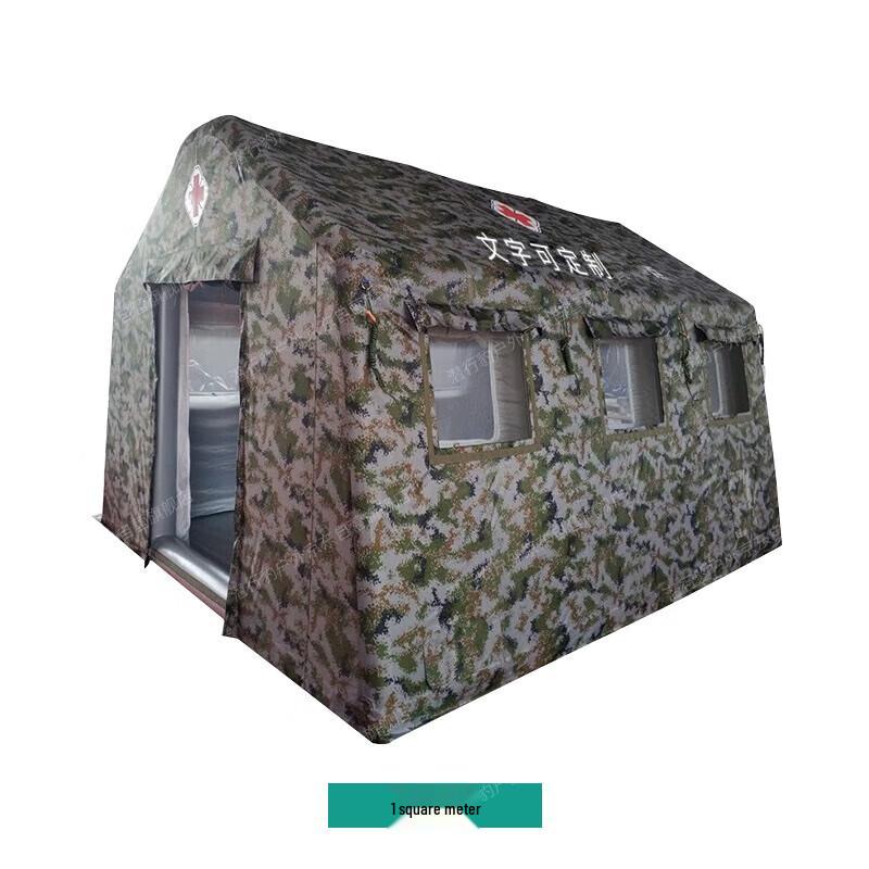 Stealth Leopard Inflatable Camouflage Tent