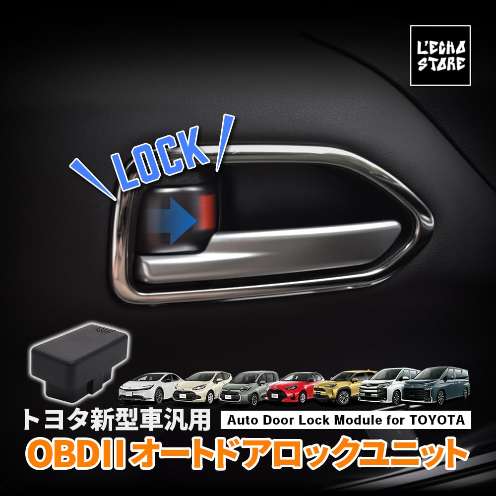 Universal for Toyota Voxy 90 Noah 90 Prius 60 Yaris Aqua MXPK10 Sienta 10 Series Door Auto Door Vehicle Speed Linked Compatible with Compatible