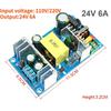AC-DC 220V To 5V 12V 19V 24V 36V 48V 60V Power Supply Board 1A 2A 3A 4A 5A 6A 7A 8A 9A 13A 17A Low Ripple Switching Power Bare Board
