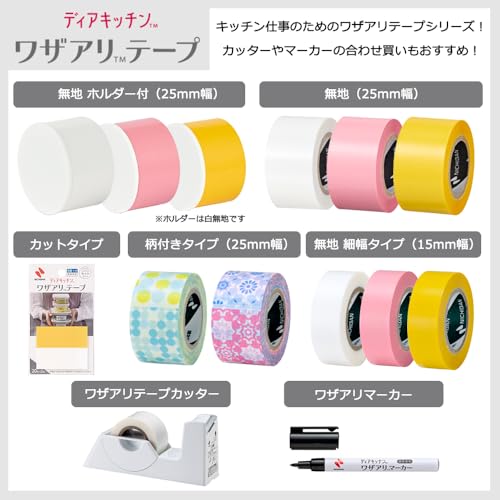Nichiban Dear Kitchen Wazaari Tape with Holder, White, DK-WAN255H, and Wazaari Marker DK-MK6 Set | Make-ahead, Freeze, and Store, Sealing, with Magnet