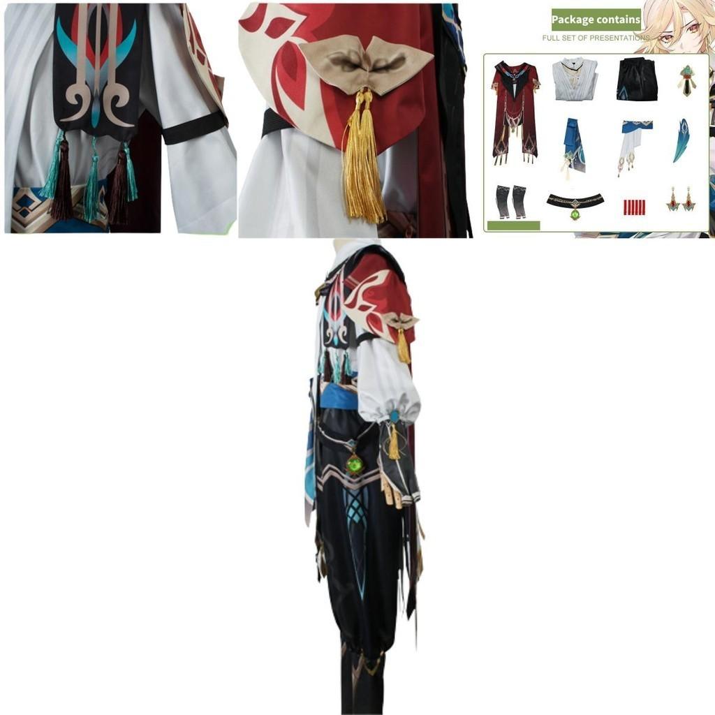 Cosplay Costume For Kavvi From Genshin Impact