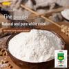 Jinyu All-Purpose Wheat Flour