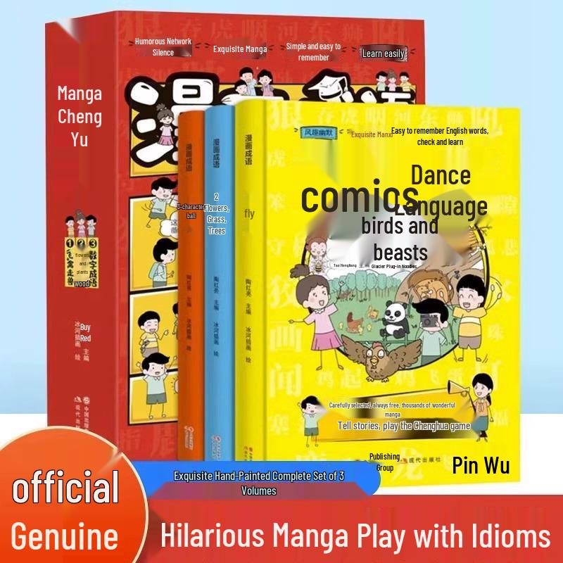 Manga Idioms: Genuine, Hilarious 3-Volume Set for Grades 2-6 9787514397314