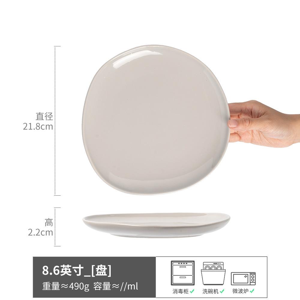 

Large Special-Shaped Bowl, Japanese Style Ceramic Large Bowl, Solid Color Tableware Bowl, Household Restaurant, Soup Bowl, Noodle Bowl, Fruit Bowl.