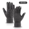 New Knitted Gloves Korean Version of Men's and Women's Fashion Outdoor Extended Cold-proof Warm Wool Gloves