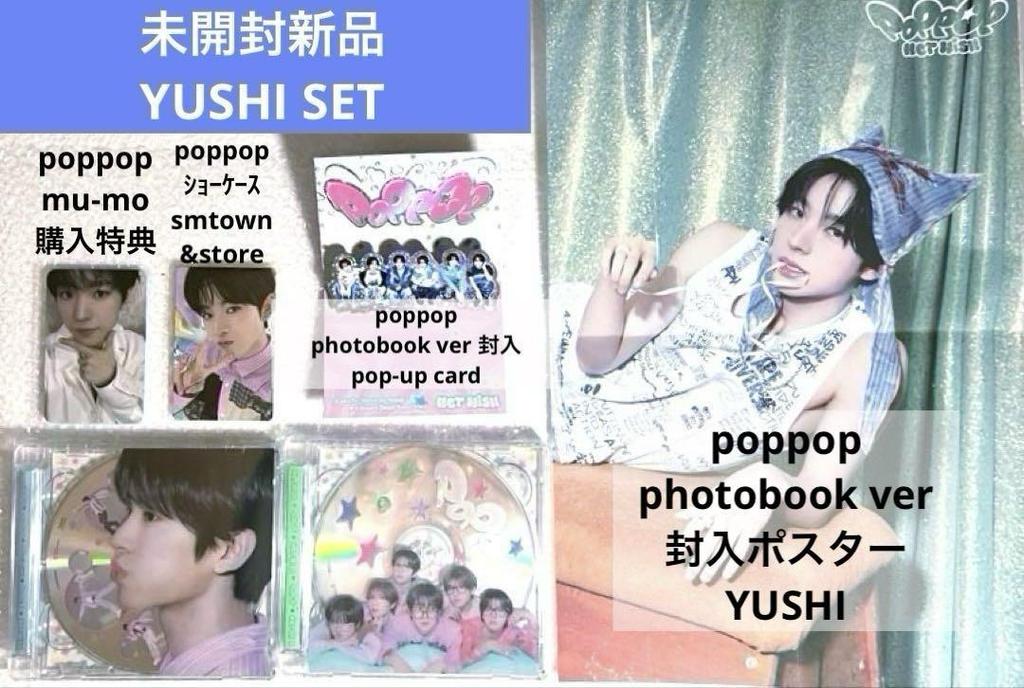 [USED] NCT WISH poppop CD2 + Trading Card 2 + Bonus YUSHI