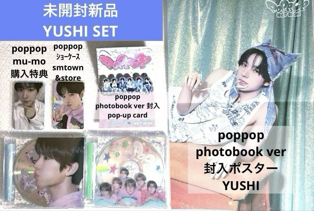 

[USED] NCT WISH poppop CD2 + Trading Card 2 + Bonus YUSHI