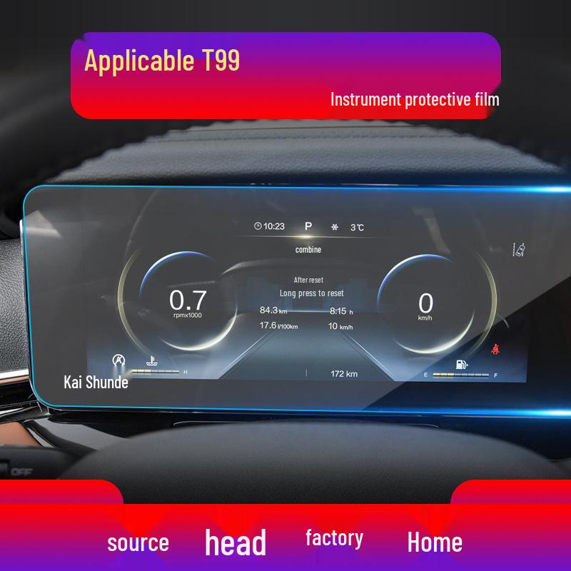 23 Benteng T99 Navigation Screen Tempered Film & Instrument Panel Protective Patch