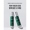 MEDIPEEL - Phyto Cica-nol B5 3000 Shot Serum