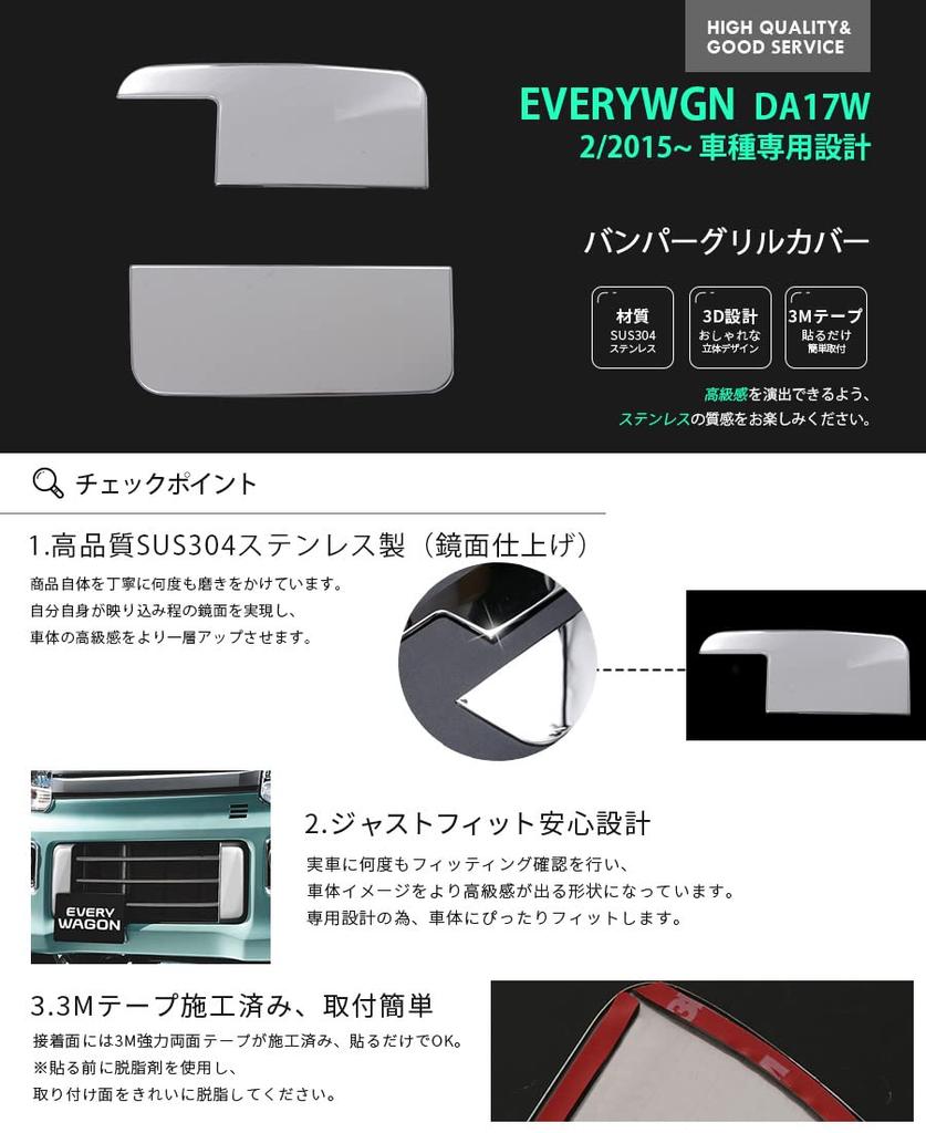 BM Suzuki Every Wagon DA17W Front Bumper Grille Grille Custom Stainless Steel Exterior Aero 2 EX491 Cover, Trim, Garnish, Protector, Mould, Parts,