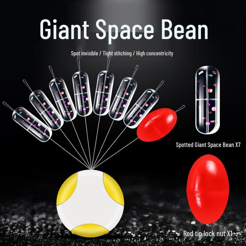 Weituosen 7+1 Spotted Fishing Space Beans
