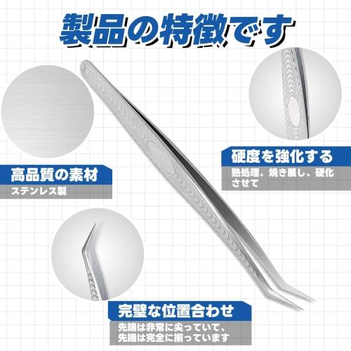 VLOOKEE 2-Piece Set of Straight and Curved Tweezers with Extra Knob, Stainless Steel, 0.4mm Tip Width, Ideal for Model Making, Crafts, Sewing, and Ins