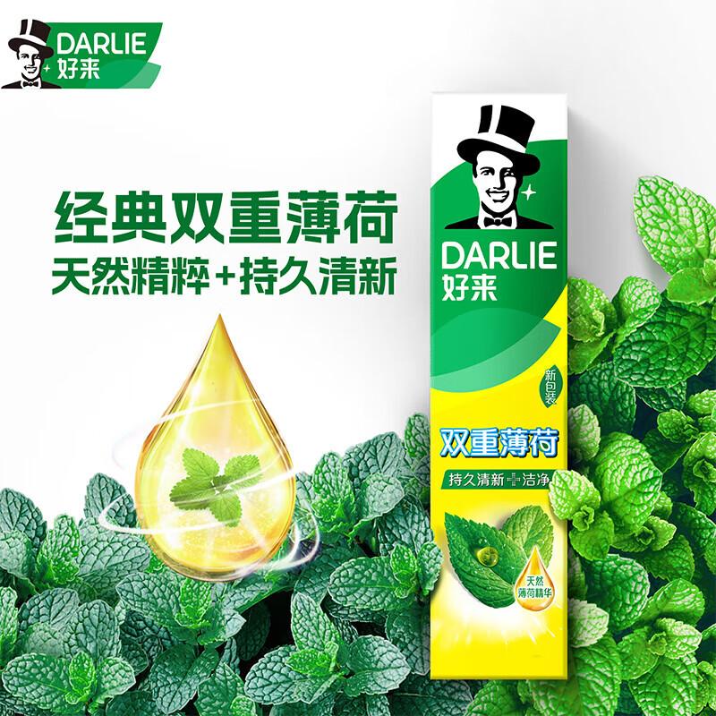 Зубная паста Darlie Double Mint, двойная упаковка 120g * 2 pieces