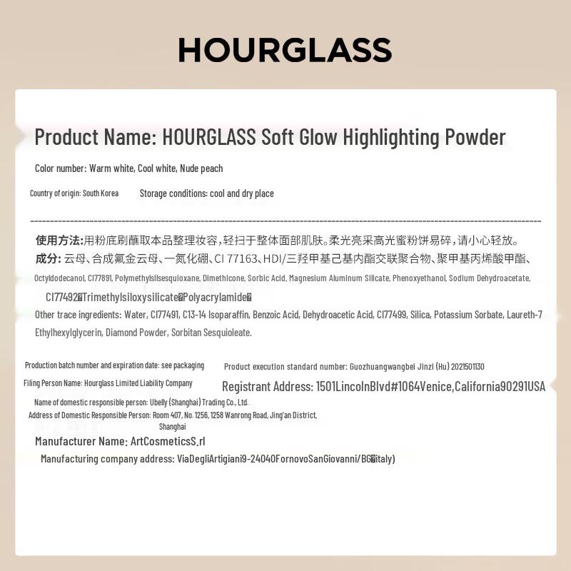 Polvere Ambient Lighting Hourglass