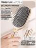 Hanature Hair Brush Scalp Brush Cleaning Brush Suitable for and All Hair with Drainage Easy Smooth Wet and Dry Birthday Champagne Gold (Upgraded Set)