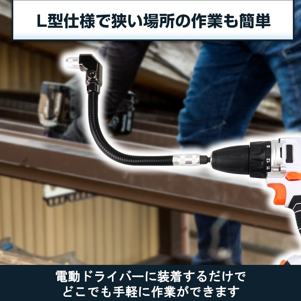 Angle Driver with Flexible Shaft and Head for Screw Impact and Narrow Spaces L-Shaped Tightening, Drilling, Drilling, Corners, Gaps,