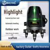 Engineering-Grade Automatic Infrared Laser Level - 2/3/5 Line, Super Strong Outdoor Green Light