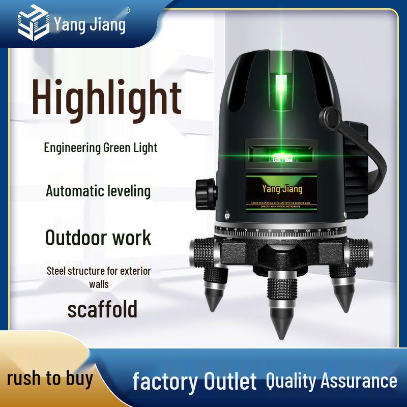 Engineering-Grade Automatic Infrared Laser Level - 2/3/5 Line, Super Strong Outdoor Green Light