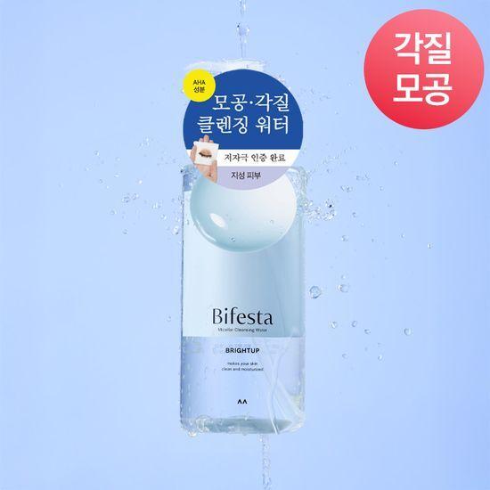 Bifesta Cleansing Water Brightening 400ml (Pore & Dead Skin Cells)