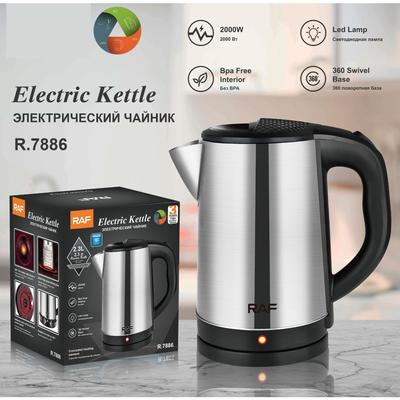 2.3l Stainless Steel Liner Electric Kettle Fast Pot Home Automatic Power Off Kettle
